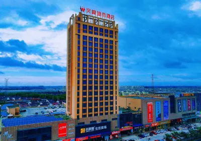 Wenfeng Chengshi Hotel (Rugao Changjiang Town)
