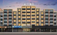義烏天興酒店（義烏之心綉湖輕軌站店） 鄰近義烏市辛海燈具商行的酒店