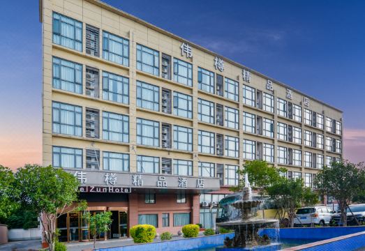 웨이준 부티크 호텔 (상하이 홍교 공항지구/국가컨벤션센터) 로비 이미지