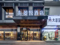 Lingyue Hotel (Changsha Dazhong Media) Hotels near Hunan Engineering Polytechnic