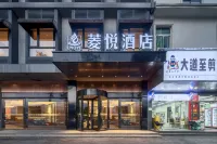 Lingyue Hotel (Changsha Dazhong Media)