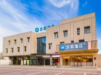 HanTing Hotel (Datong Museum) Hotels near Datong Museum