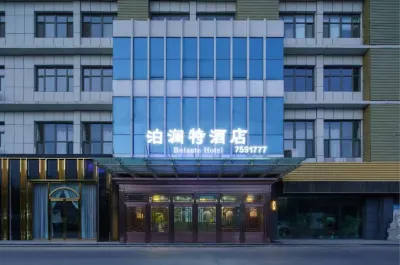 泊瀾特飯店（烏魯木齊德港萬達高鐵站店） 新疆鐵道職業技術學院附近的飯店