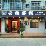 Yunbai Inn Changting (Tingzhou Ancient City Branch)