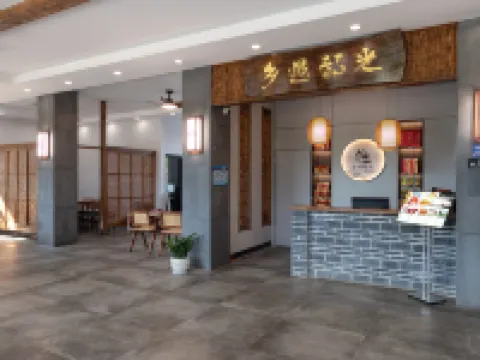 Rural Glow Inn 사오산 호텔