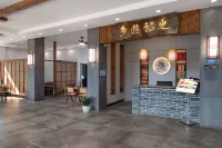Rural Glow Inn Hotels in Shaoshan