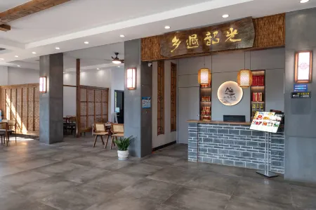 Rural Glow Inn Отели рядом со станцией Shaoshan South Railway Station