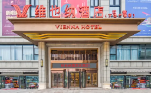 Vienna Hotel (Chongqing Jiangjin Binjiang New Town Branch) Hotel berhampiran Gunung Simian