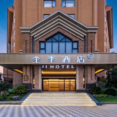 全季酒店(貴陽小河轉盤萬達廣場店) 鄰近王城坡的酒店