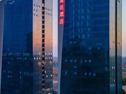 華美達酒店（霍爾果斯國門景區店）