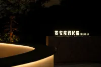 Landscap | 180 °  Wilderness Stream Tracing Family Vacation Stay ( Tianmu Mountain Drifting Store) 뤼청 룽왕시 컨트리 클럽 주변 호텔