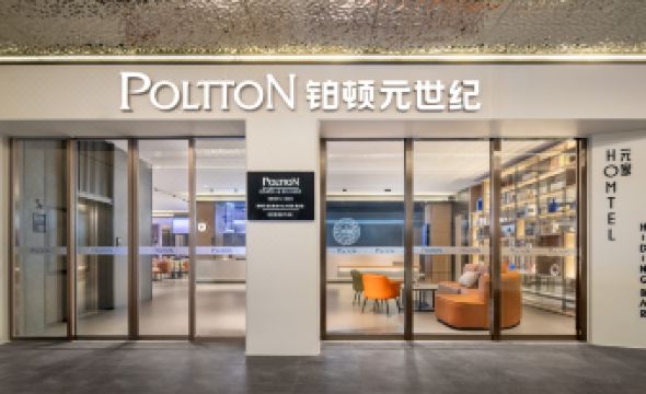 Platinum Century Hotel (Zhongshan Dachong Hongbo City Branch)