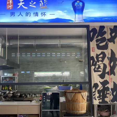 Yuelai Homestay