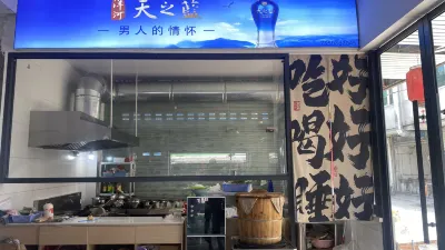 Yuelai Homestay