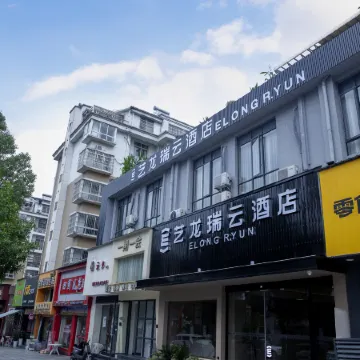 Elong R.Yun(Xiushui Liansheng Plaza Store)