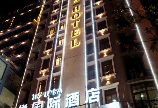 BOYUE Hotel