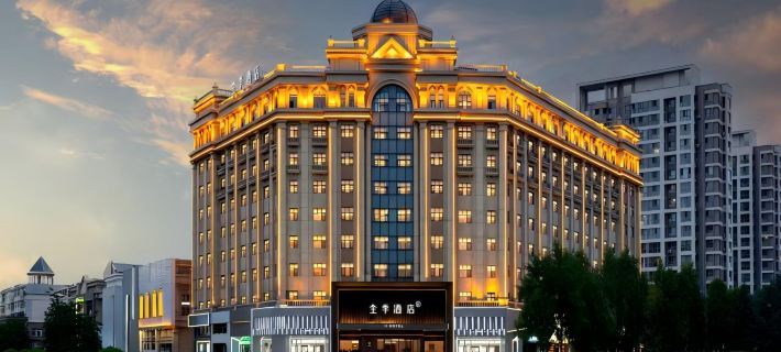 JI Hotel (Mudanjiang Municipal Government Convention and Exhibition Center) Hotels in Mudanjiang