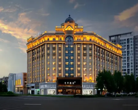 JIホテル（牡丹江市政府会展中心） 牡丹江のホテル