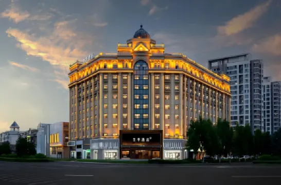 JI Hotel (Mudanjiang Municipal Government Convention and Exhibition Center) Hotels in Mudanjiang