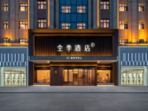 JIホテル（牡丹江市政府会展中心） 牡丹江のホテル