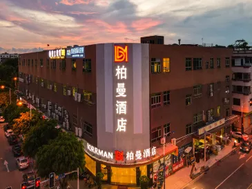Borrman Hotel(Guangzhou Panyu Asian Games City store)