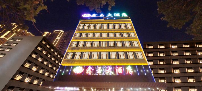 Kuqa Xinyu Hotel (Guiz Plaza) Hoteles en Kuqa