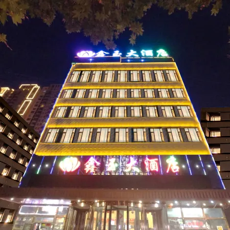 Kuqa Xinyu Hotel (Guiz Plaza)