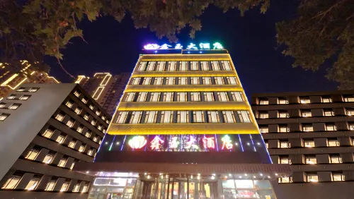Kuqa Xinyu Hotel (Guiz Plaza)