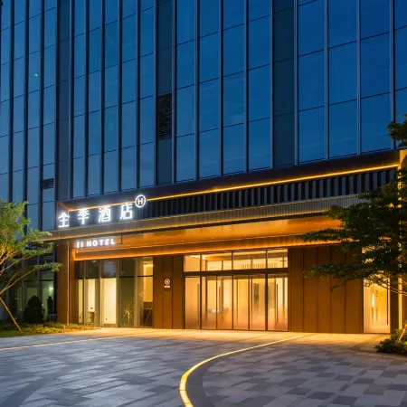 JI Hotel (Zhuhai IN CITY Sam's Club MixC)