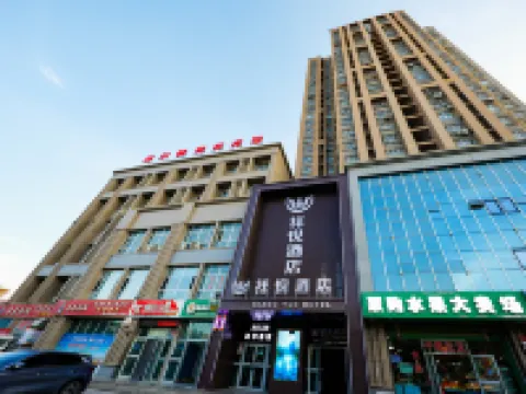Xiangyue Hotel (Wanhe Square County Government Branch) Hotels in Yuli