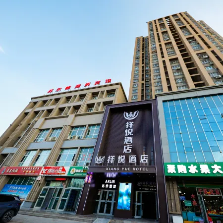 Xiangyue Hotel (Wanhe Square County Government Branch)