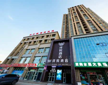 Xiangyue Hotel (Wanhe Square County Government Branch)