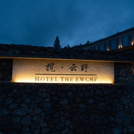 Lan Yunye Homestay