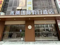 Milan International Holiday Hotel Hotels near Ayi River Scenic Area