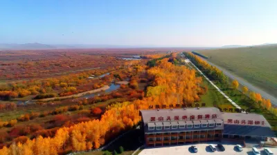 Heishantou Wetland Holiday Hotel