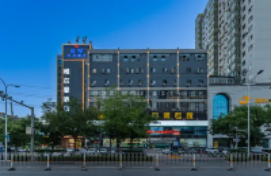Wei Er Man Hotel Hotels near Shanxi Museum