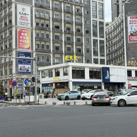 Yiju Apartment (Poyang Xingyinli)