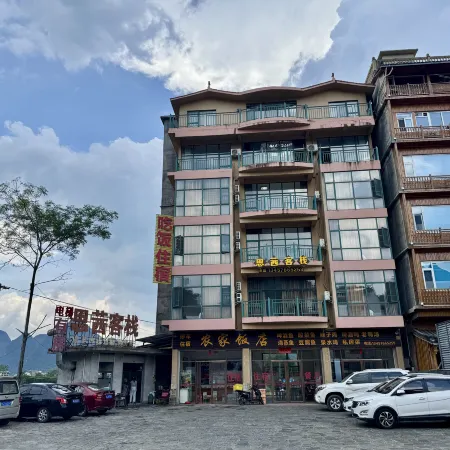 Yangshuo Siqian Inn (Yulonghe Bamboo Pai Drifting Jinlongqiao Wharf)