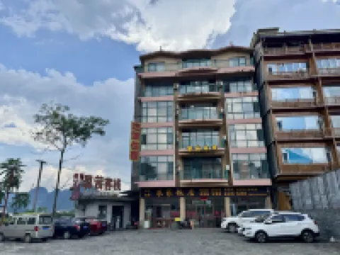 Yangshuo Siqian Inn (Yulonghe Bamboo Pai Drifting Jinlongqiao Wharf)