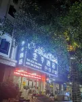 BEININGQUANJIHOTEL Отели в г. 