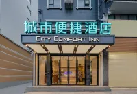 City Comfort Inn Hotel (Baise Layu Bridge Tianzhou Jiale City) - parkir