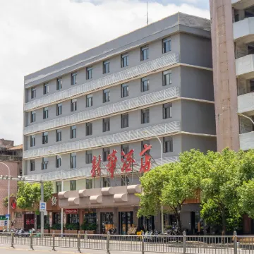 汕頭新華酒店（小公園店） 鄰近胡文虎大樓的酒店