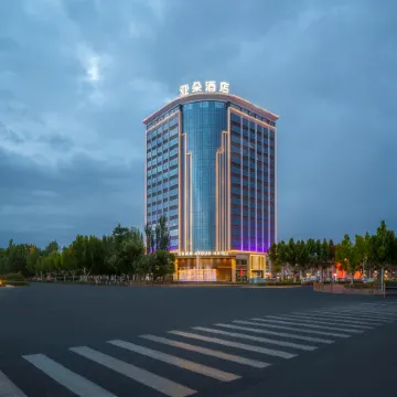 Kuqa Pedestrian Street Wuyi South Road Atour Hotel