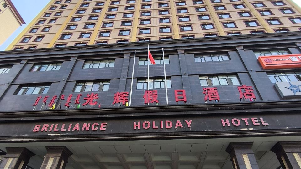 Guanghui Holiday Hotel