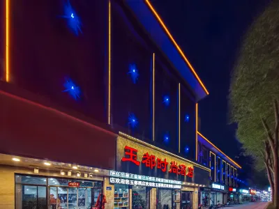Zhangye Yudu Fashion Hotel Hotel in zona Zhangye East Station