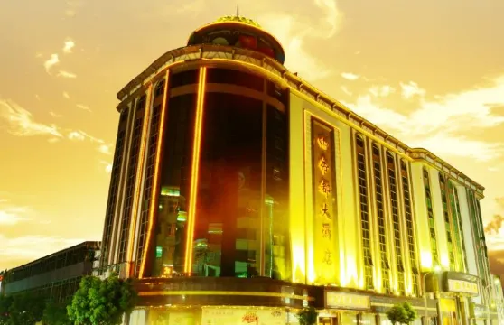 博羅帝都大酒店