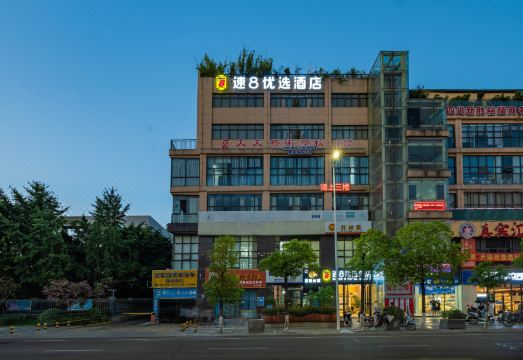 Super 8 호텔 주변 편의시설 이미지