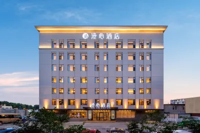 Changchun Hongqi Street Zheyoushan Manxin Hotel 장춘 전자과학기술대학-교육빌딩 주변 호텔