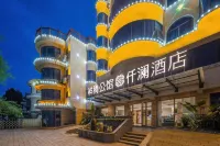 Qianlan Hotel (Haidian Island Hainan University) - Gym