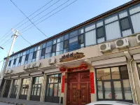 Bianjinglou Homestay (Daizhou Ancient City)